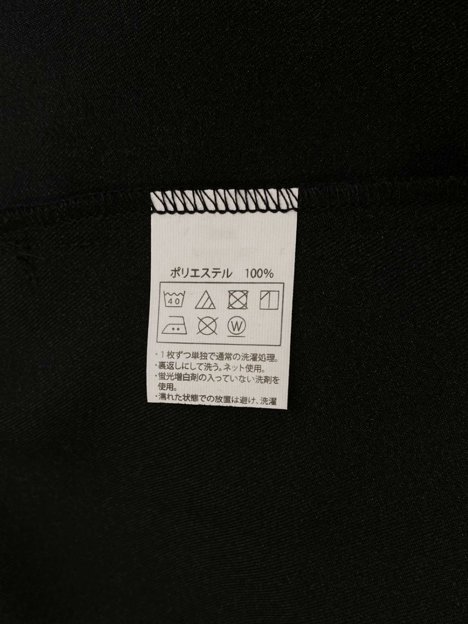 COOTIE PRODUCTIONS - Polyester Twill Football Top (BLACK