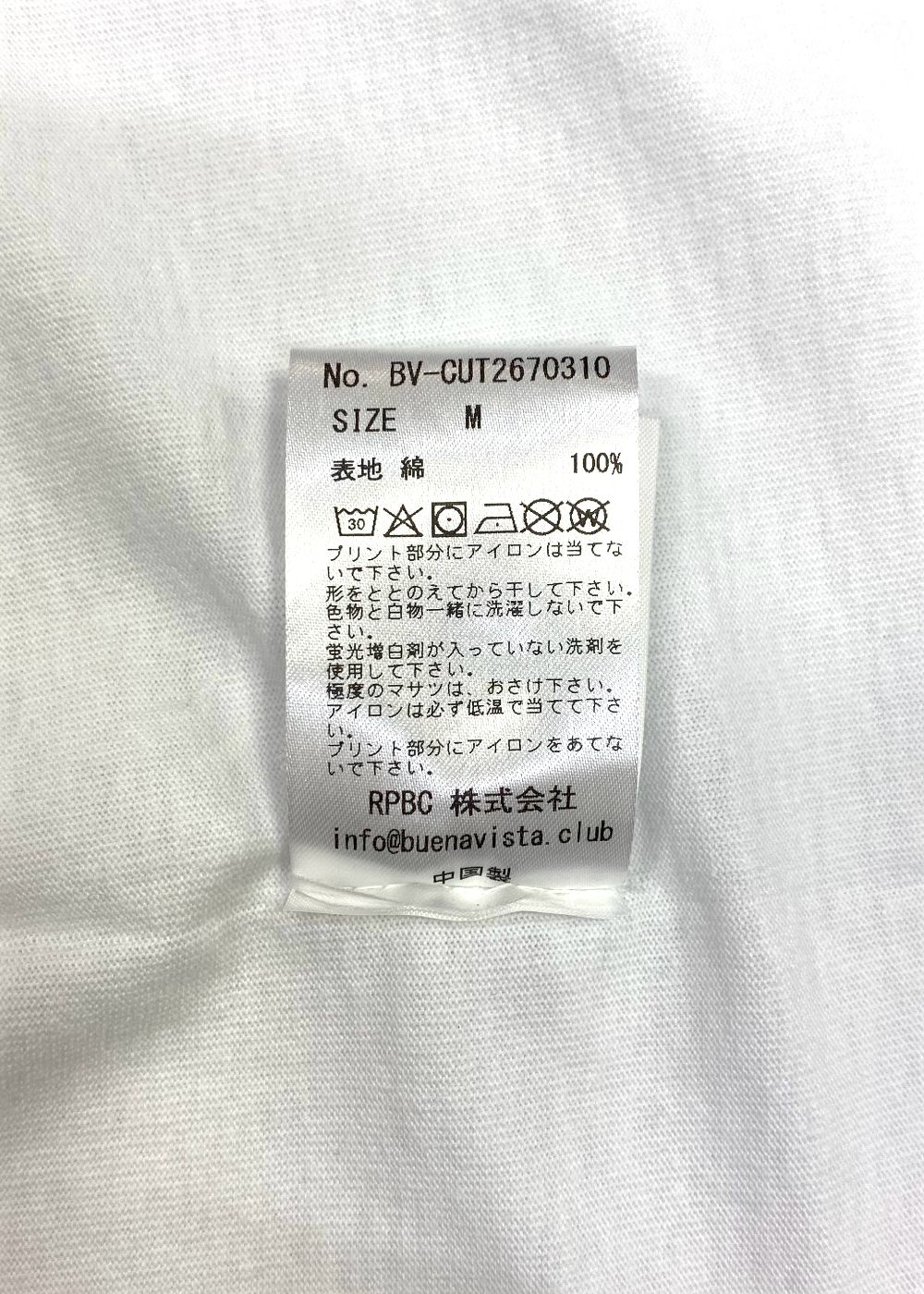 【ラスト1点】『Black Rain』tee tres (WHITE) / ×ブラックレイン コラボ Tシャツ