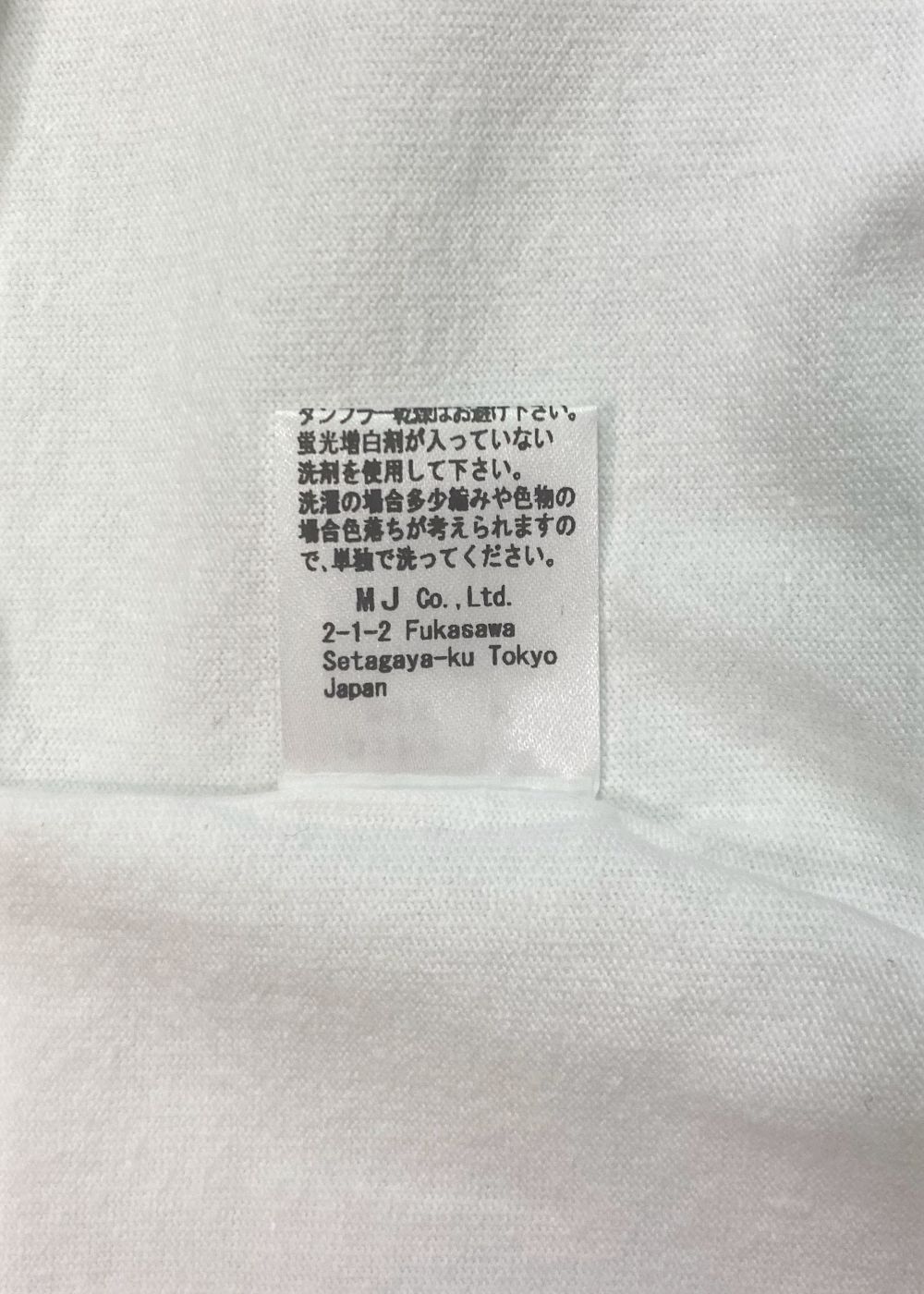 D.B TANKTOP (WHITE) / プリント タンクトップ