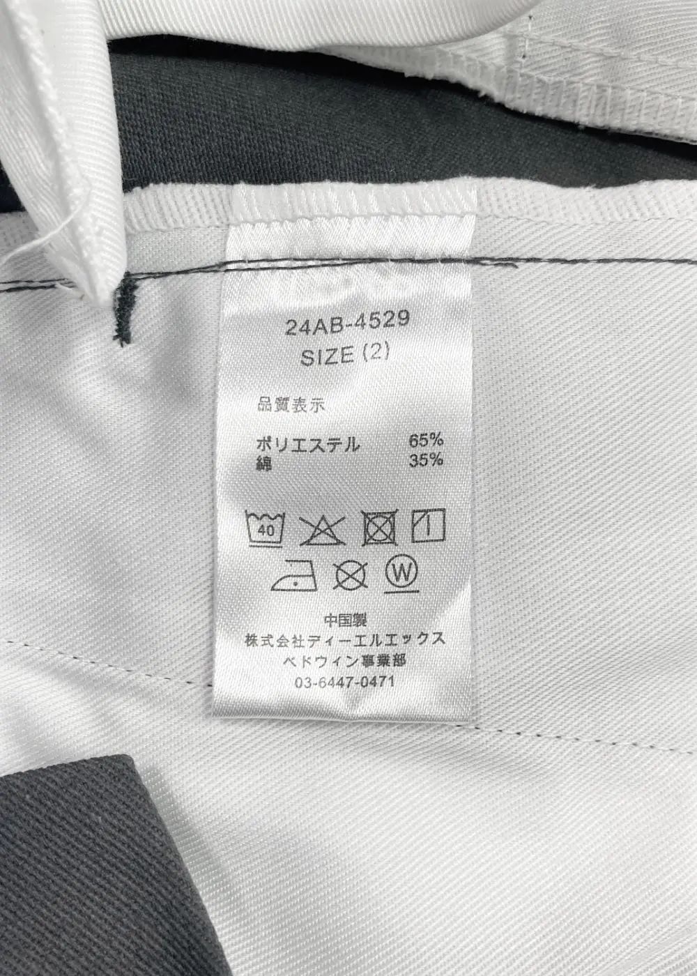 DICKIES 10L TC PANTS "THUNDERS" (CHARCOAL) / ディッキーズ コラボ チノパンツ