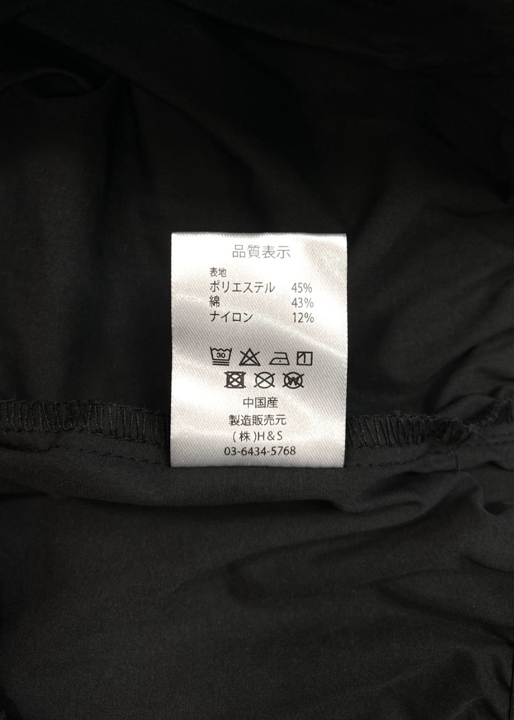 H&S Short (BLACK) / ロゴ刺繍 イージーショーツ