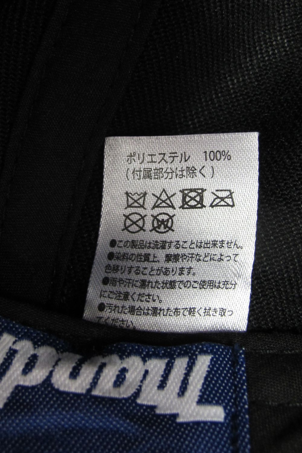 SNAPBACK BB CAP (BLACK×RED) / ロゴワッペンベースボールキャップ