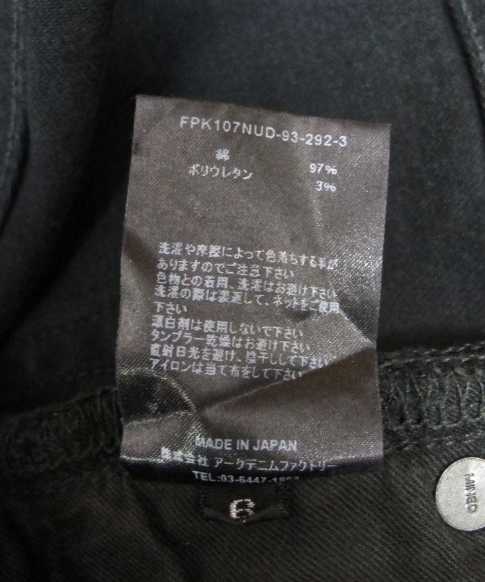 S.Slim STR 5pocket USD (BUD) / スーパースリム ユーズドブラック デニムパンツ