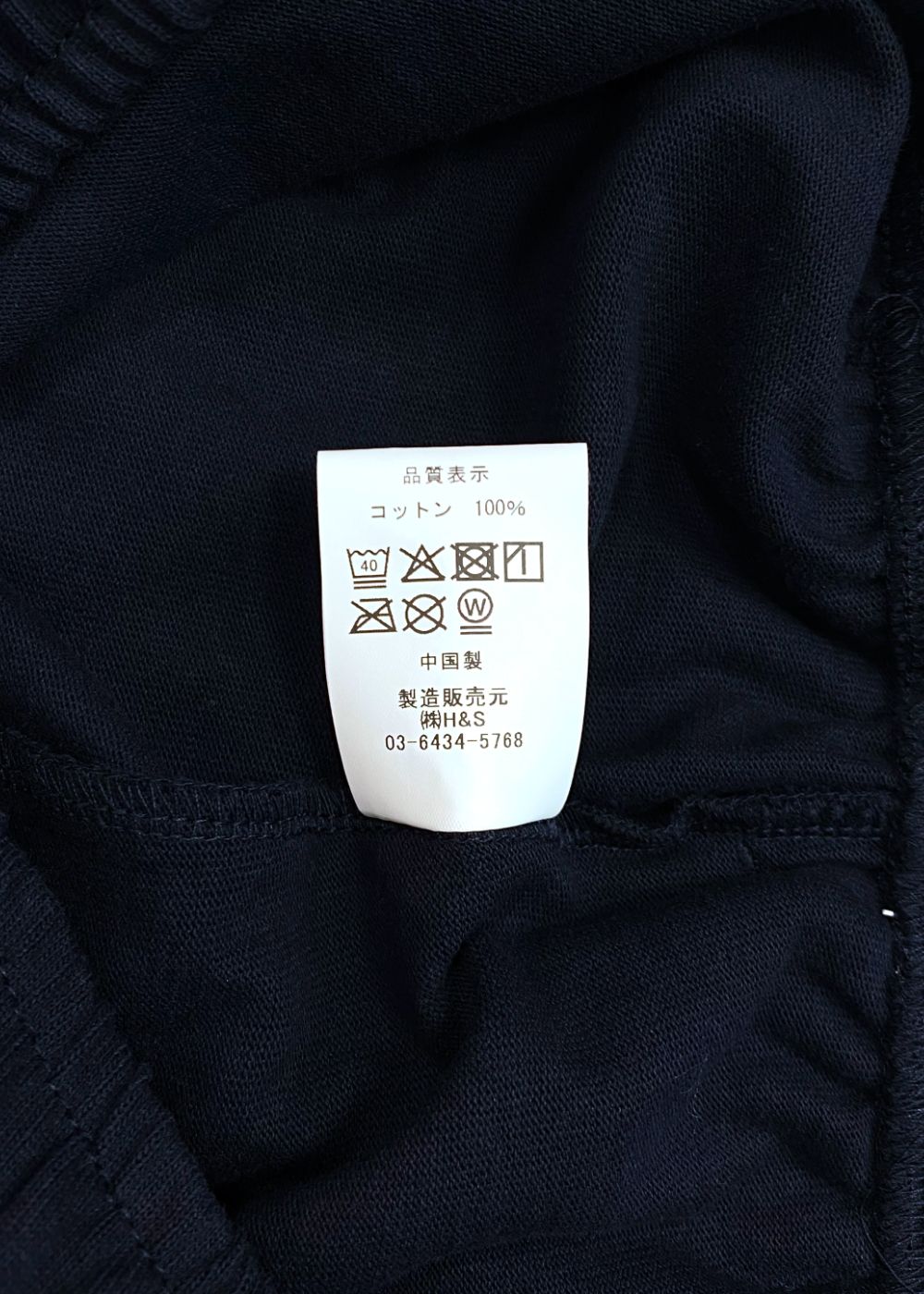 H&S Logo Short (NAVY) / ロゴ プリントイージーショーツ