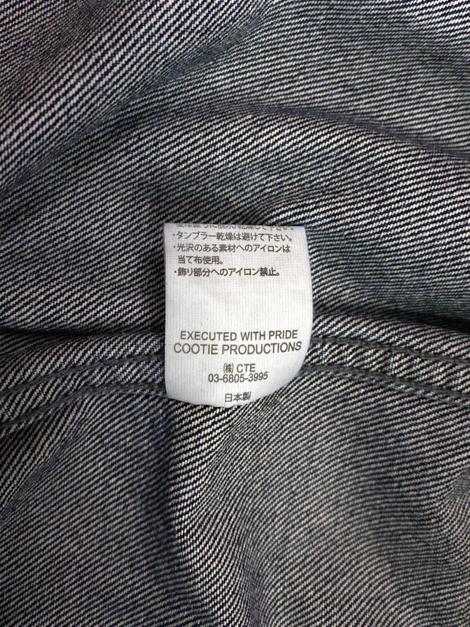 COOTIE PRODUCTIONS - Denim Zip Up Work Jacket (INDIGO FADE