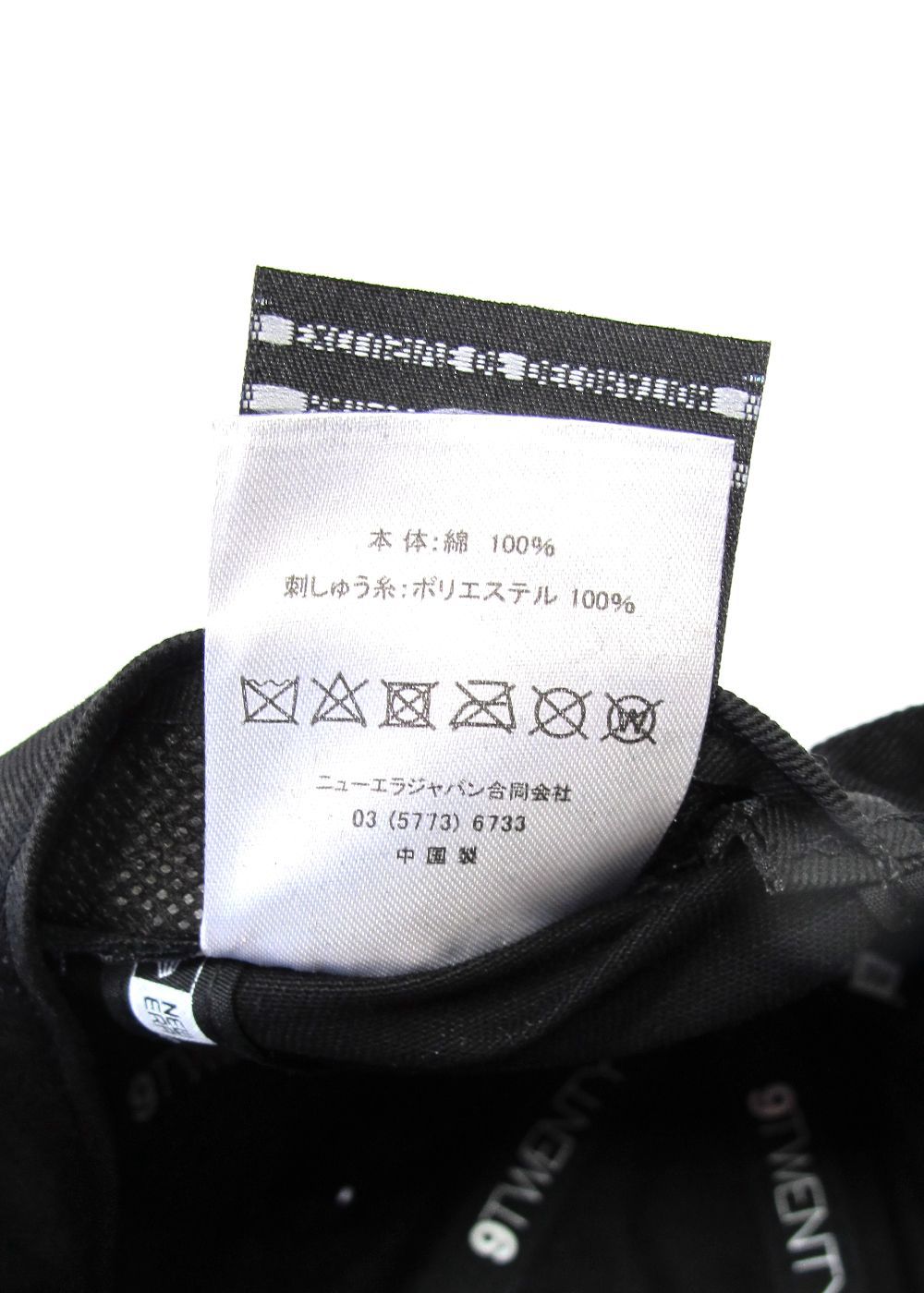 ×NEWERA / SAN FRANCISCO GIANTS CAP (BLACK) / ニューエラ コラボベースボールキャップ