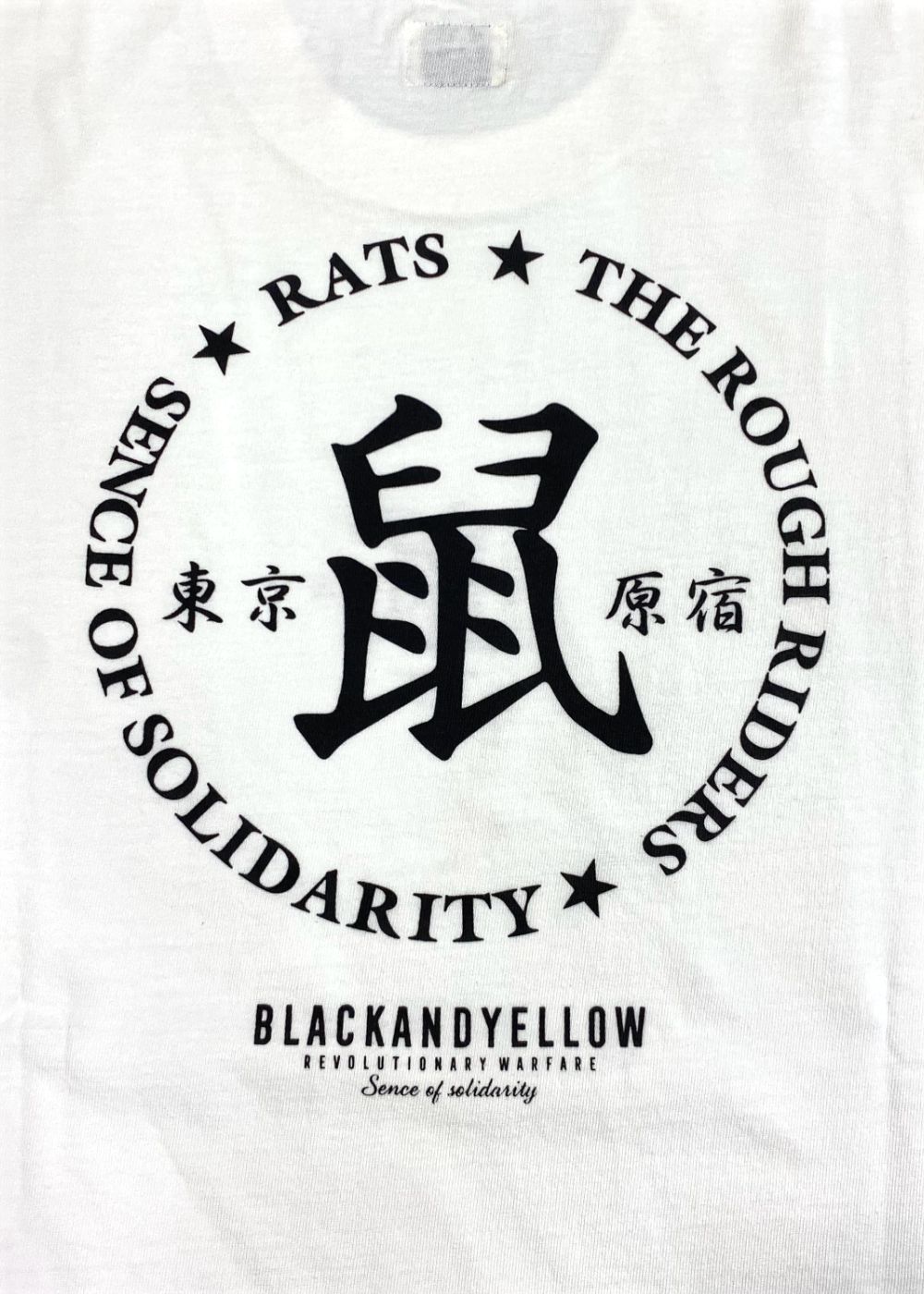 鼠 TEE (WHITE) / 鼠 Tシャツ