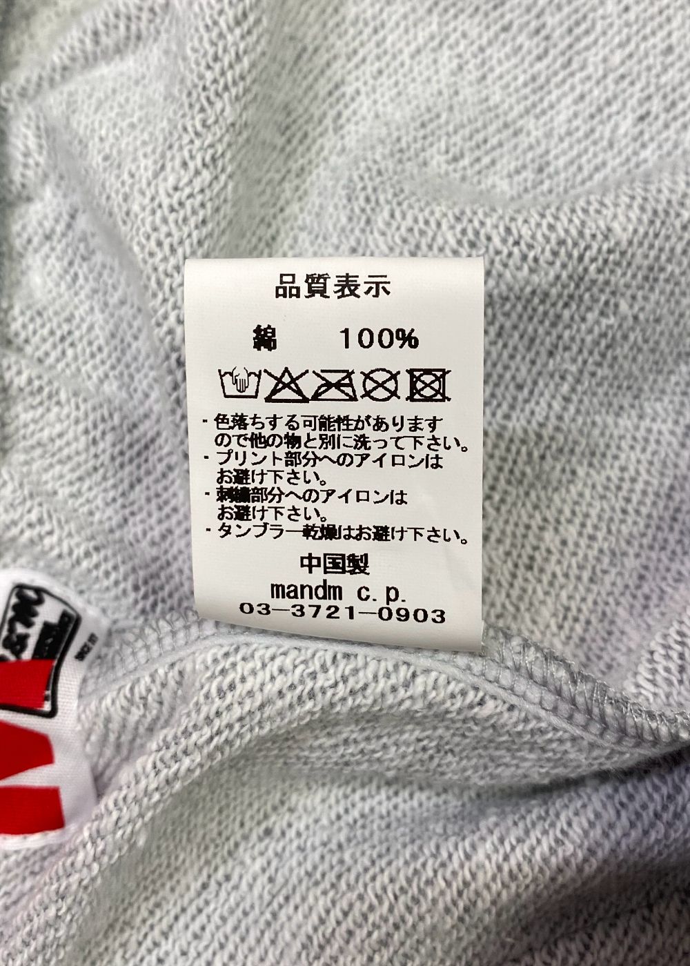 SWEAT PANTS (M.GRAY) / ライトオンス スウェット パンツ