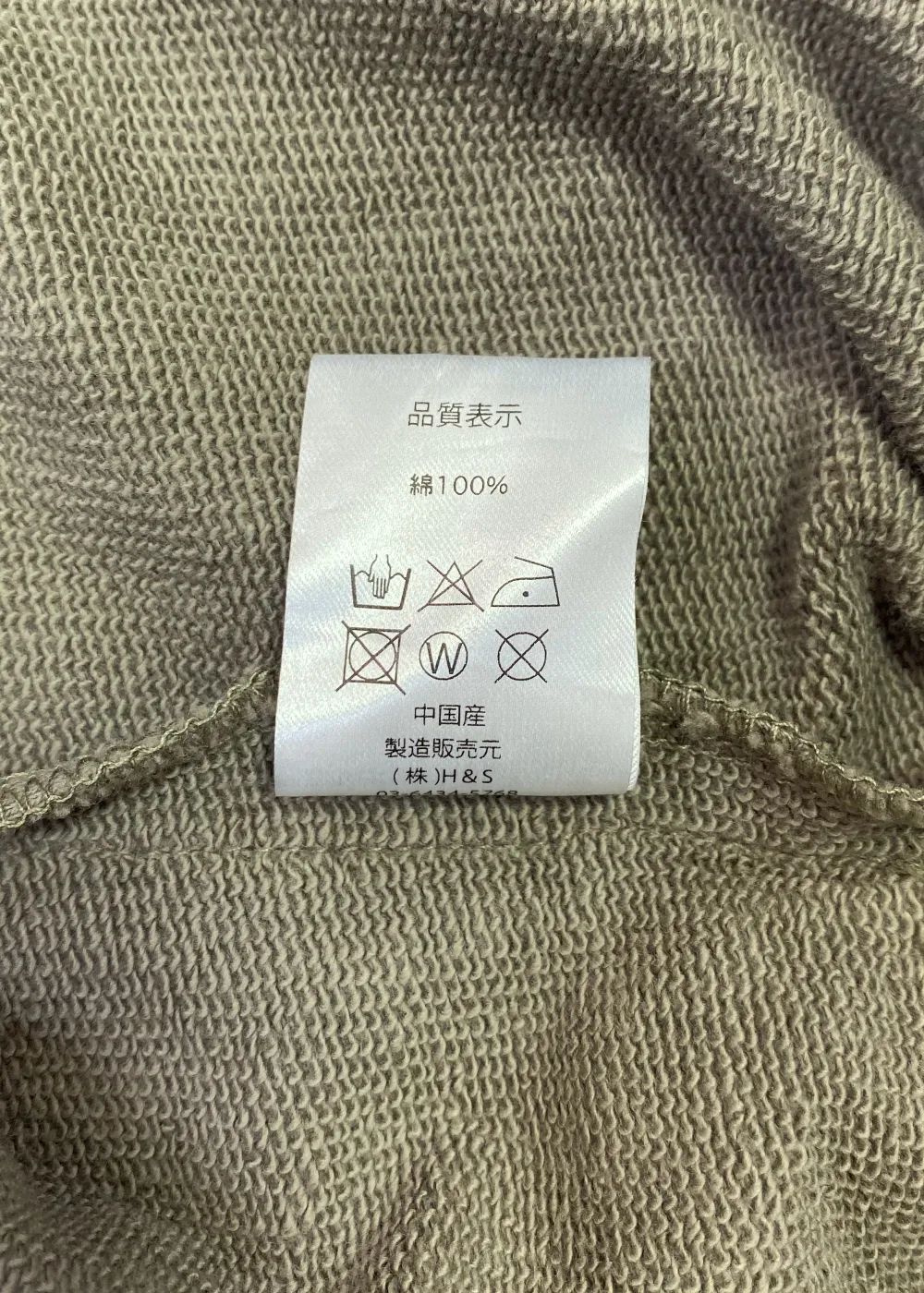 College Hooded Sweat Shirt (OLIVE DRAB) / オリジナル セットアップスウェット パーカー / セットアップ可能