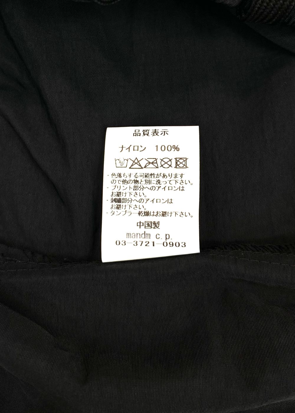 Nylon Shorts (BLACK) / ナイロン イージー ショーツ