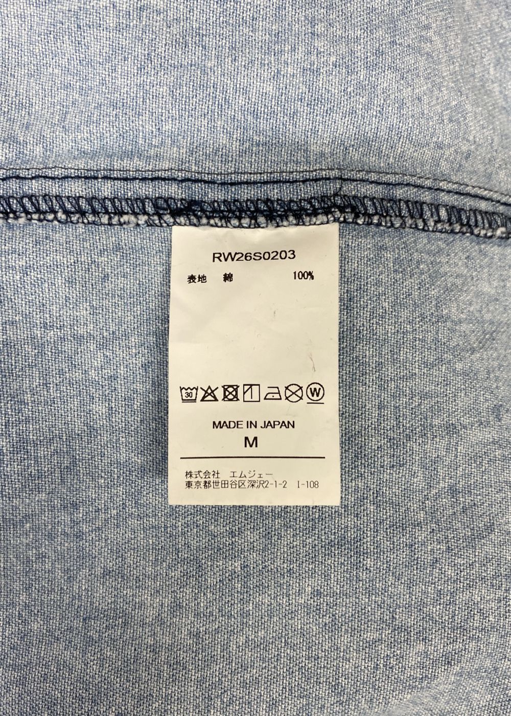 R9 DENIM SHIRT (INDIGO) / デニム シャツ