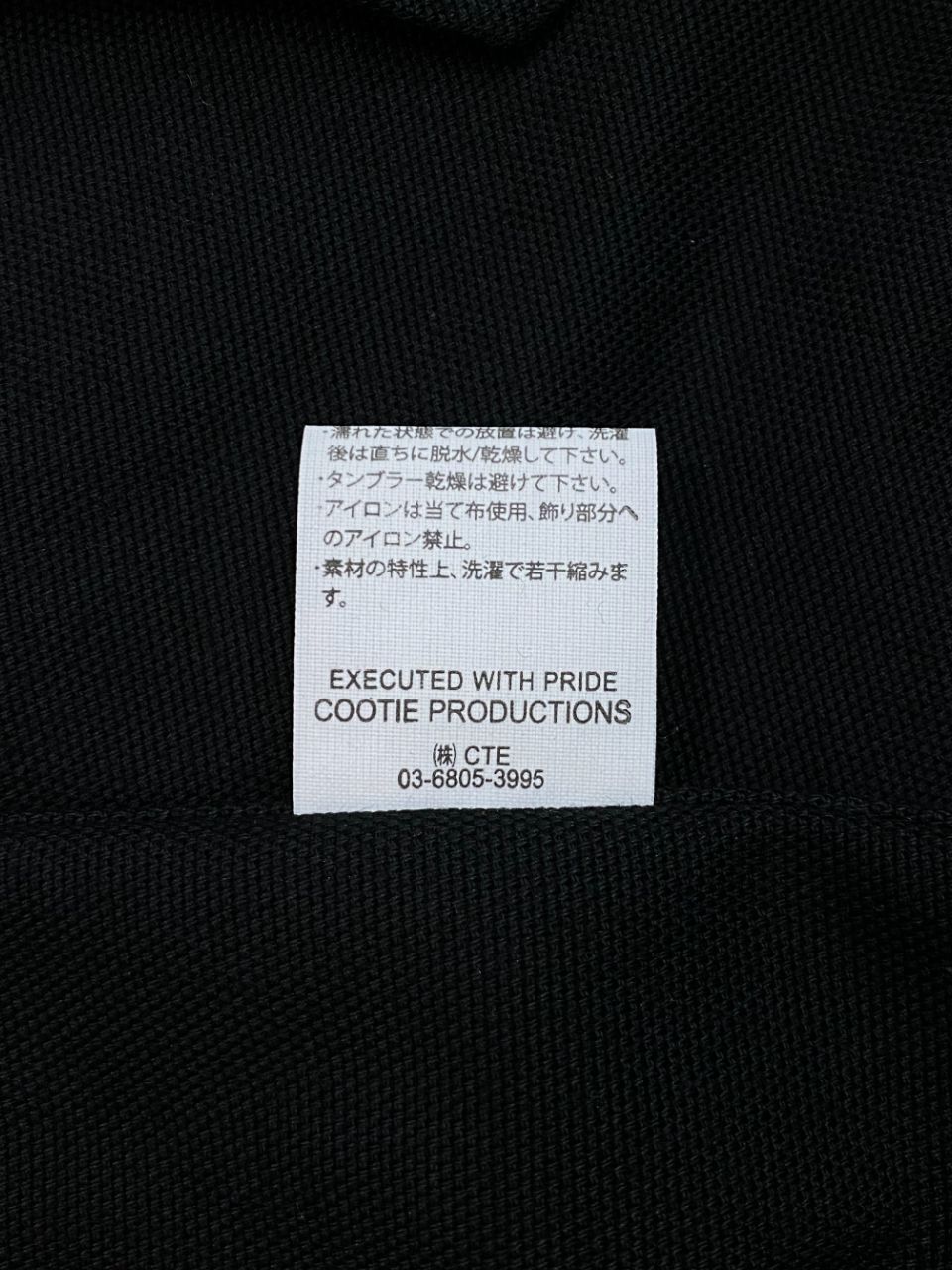 COOTIE PRODUCTIONS - Cotton OX Award Jacket (BLACK) / ロゴ刺繍