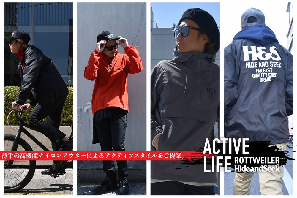 ROTTWEILER&HIDEANDSEEK - ACTIVE LIFE / スタイル特集アップ致しました。