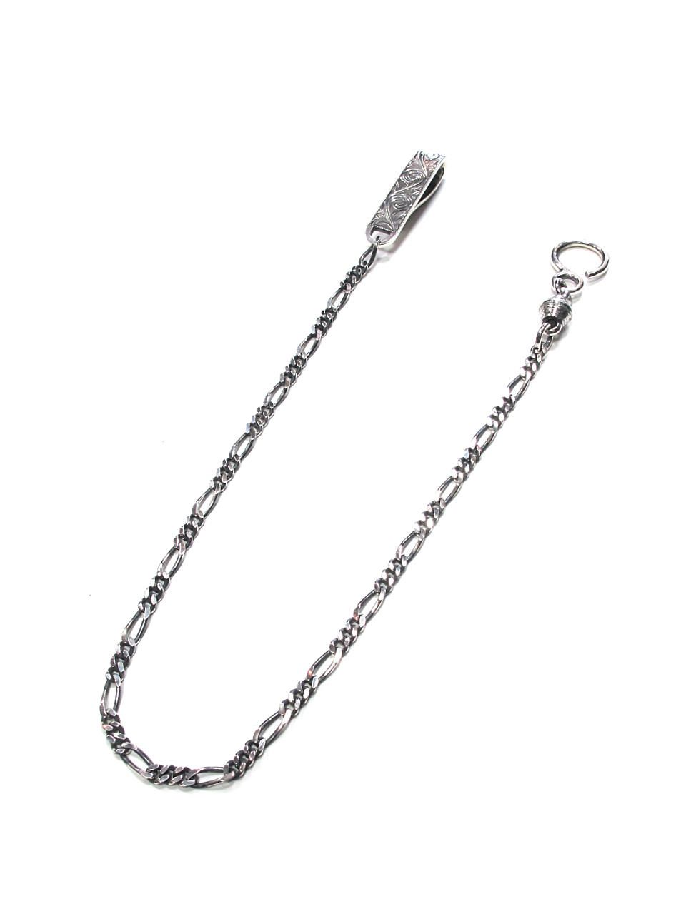 Engraved Narrow Wallet Chain (Short)