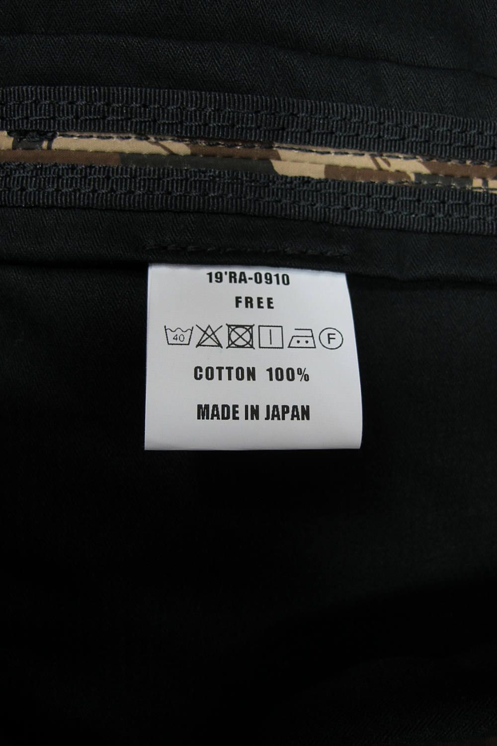 CAMO HELMET BAG collaboration with PORTER (CAMOUFLAGE) / ポーター コラボトートバッグ