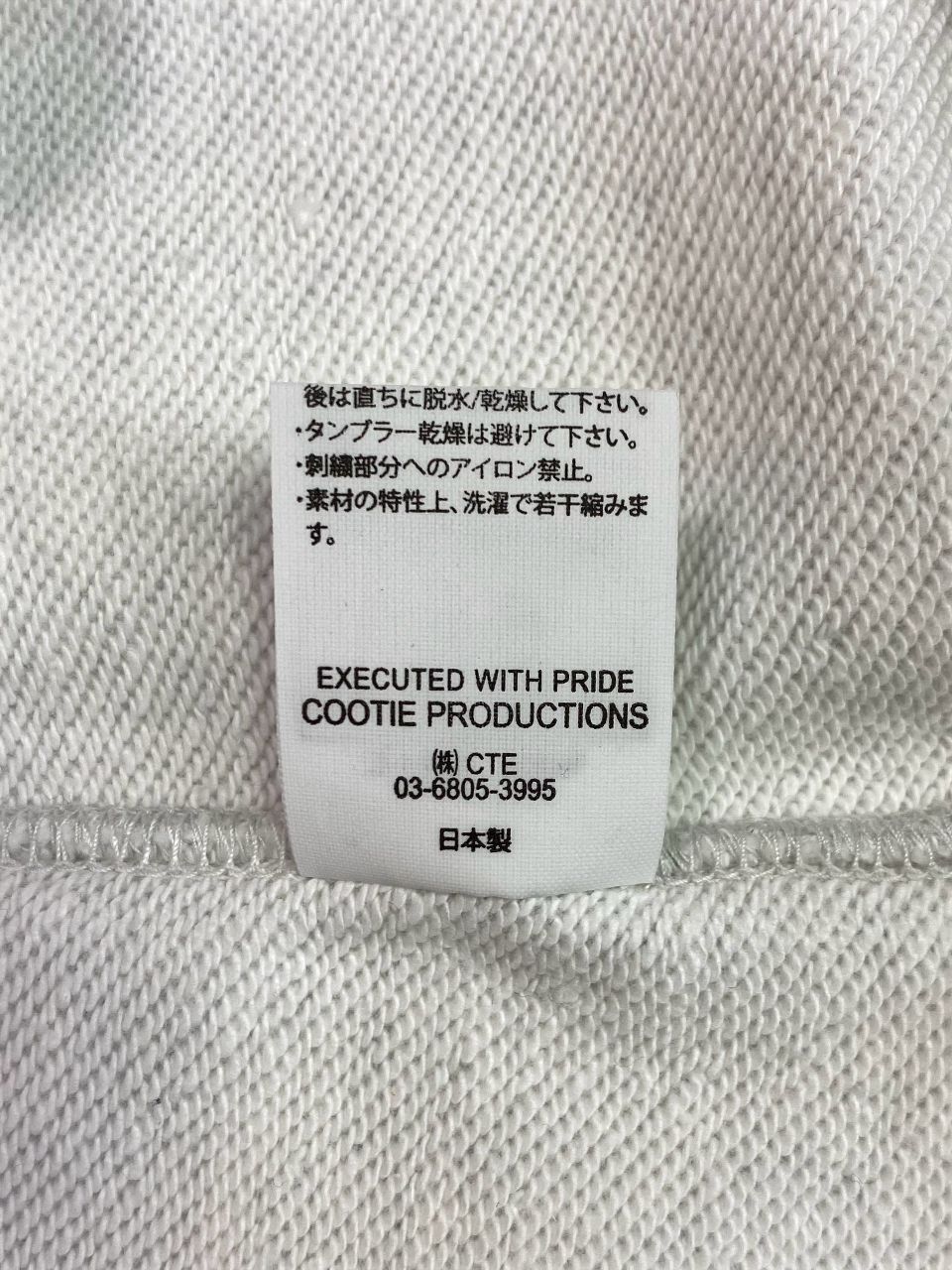 COOTIE PRODUCTIONS - Open End Yarn Sweat Crew (Embroidery