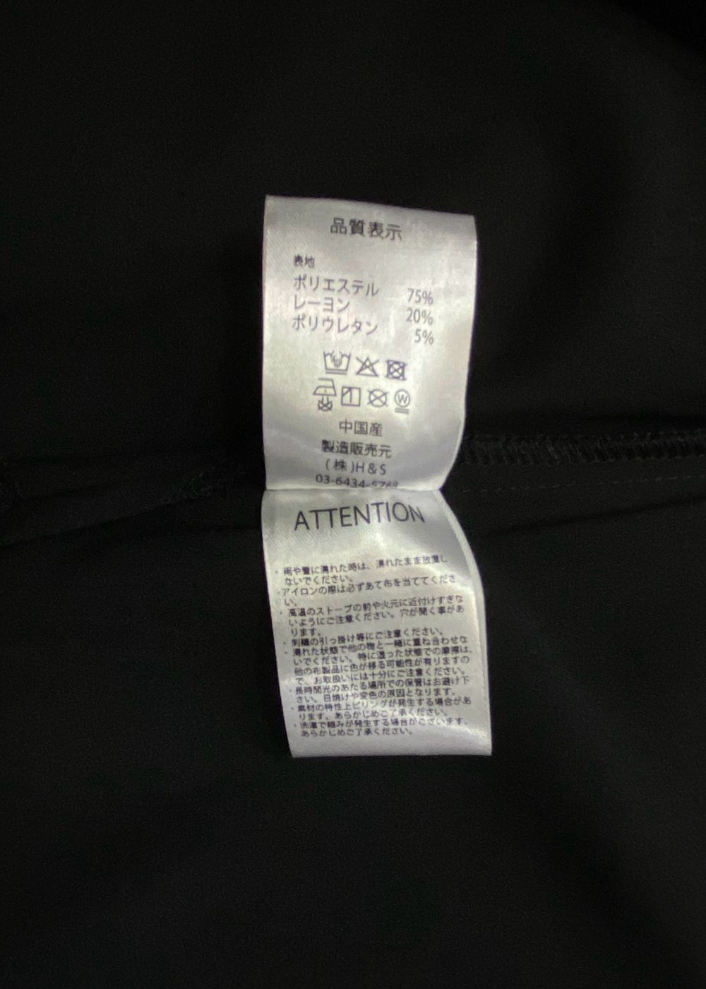 Open Collar L/S Shirt (BLACK) / オリジナル オープンカラー シャツ