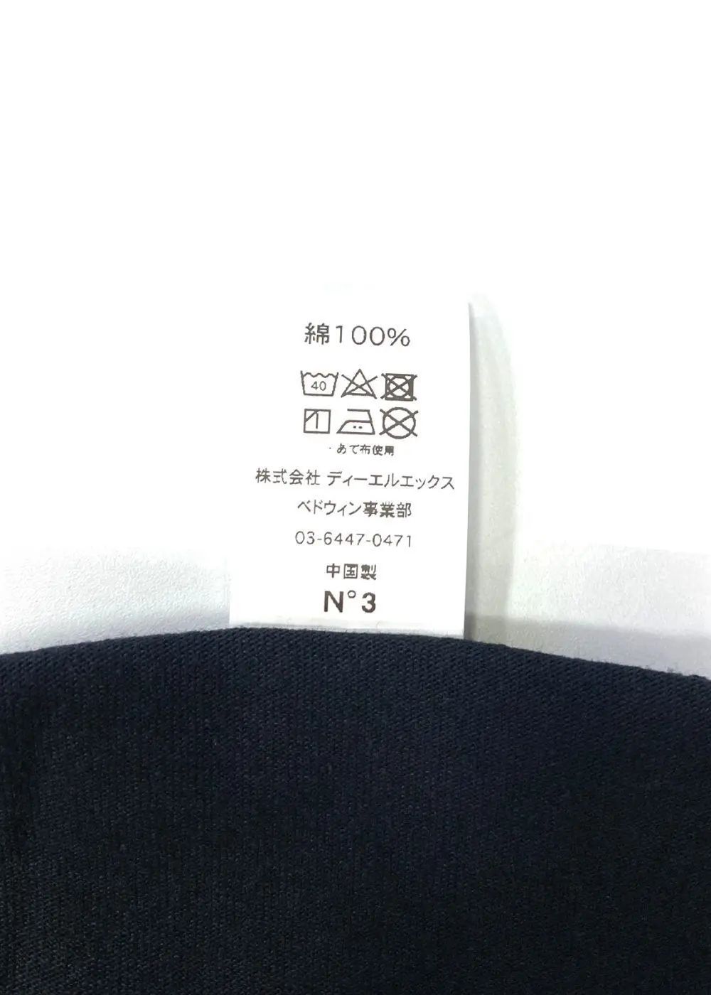 2 Pcs S/S PACK LOGO TEE "SS PACK" (BLACK) / 2ピース パック Tシャツ