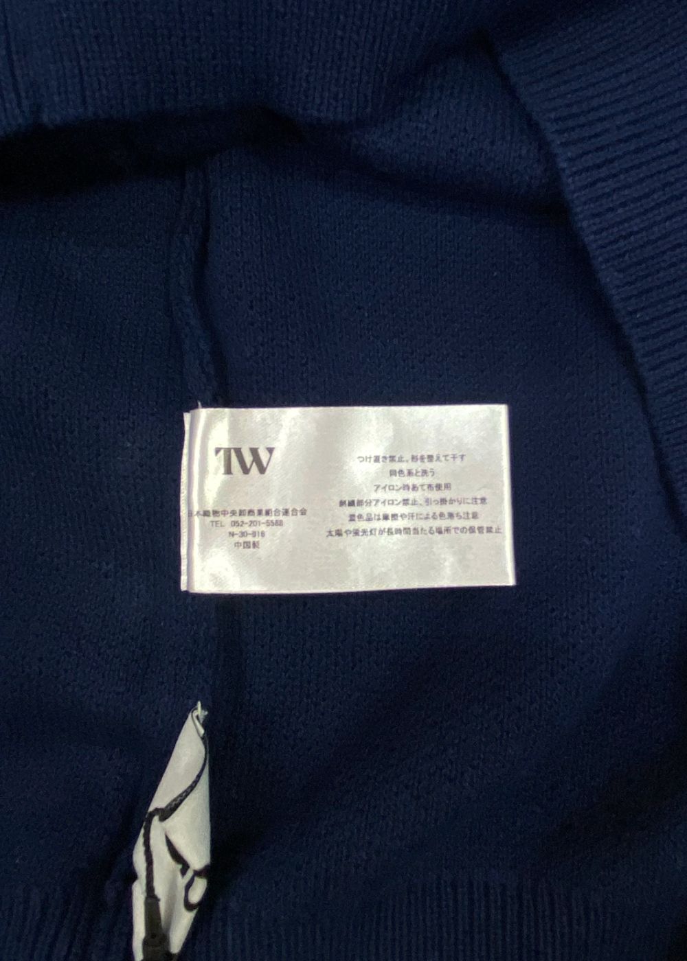 GDC×TW Cotton Knit Vest (NAVY) / ×TW コラボ ニット ベスト