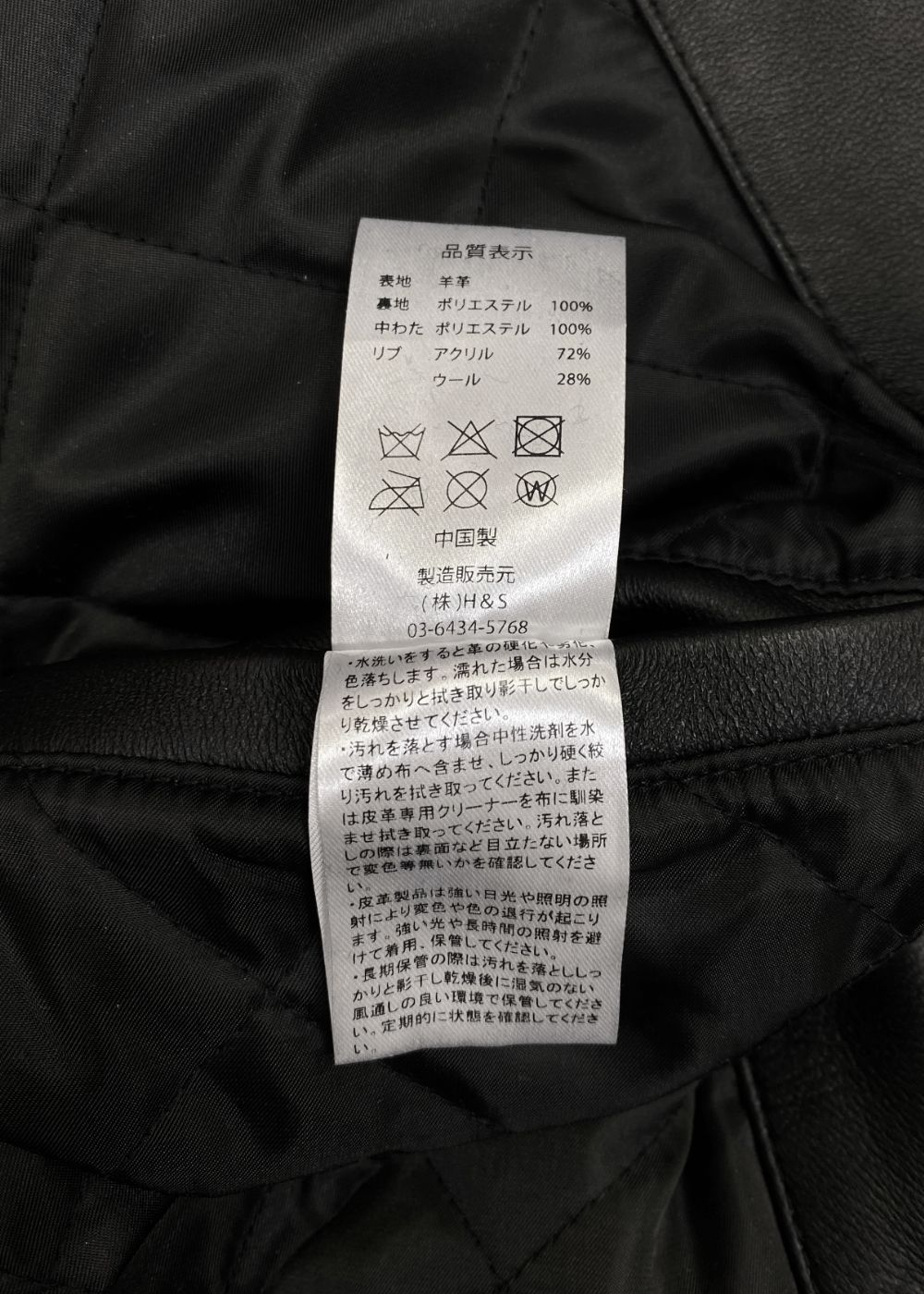 Leather Varsity Jacket (BLACK/BLACK) / 西浦徹 コラボ レザー ジャケット