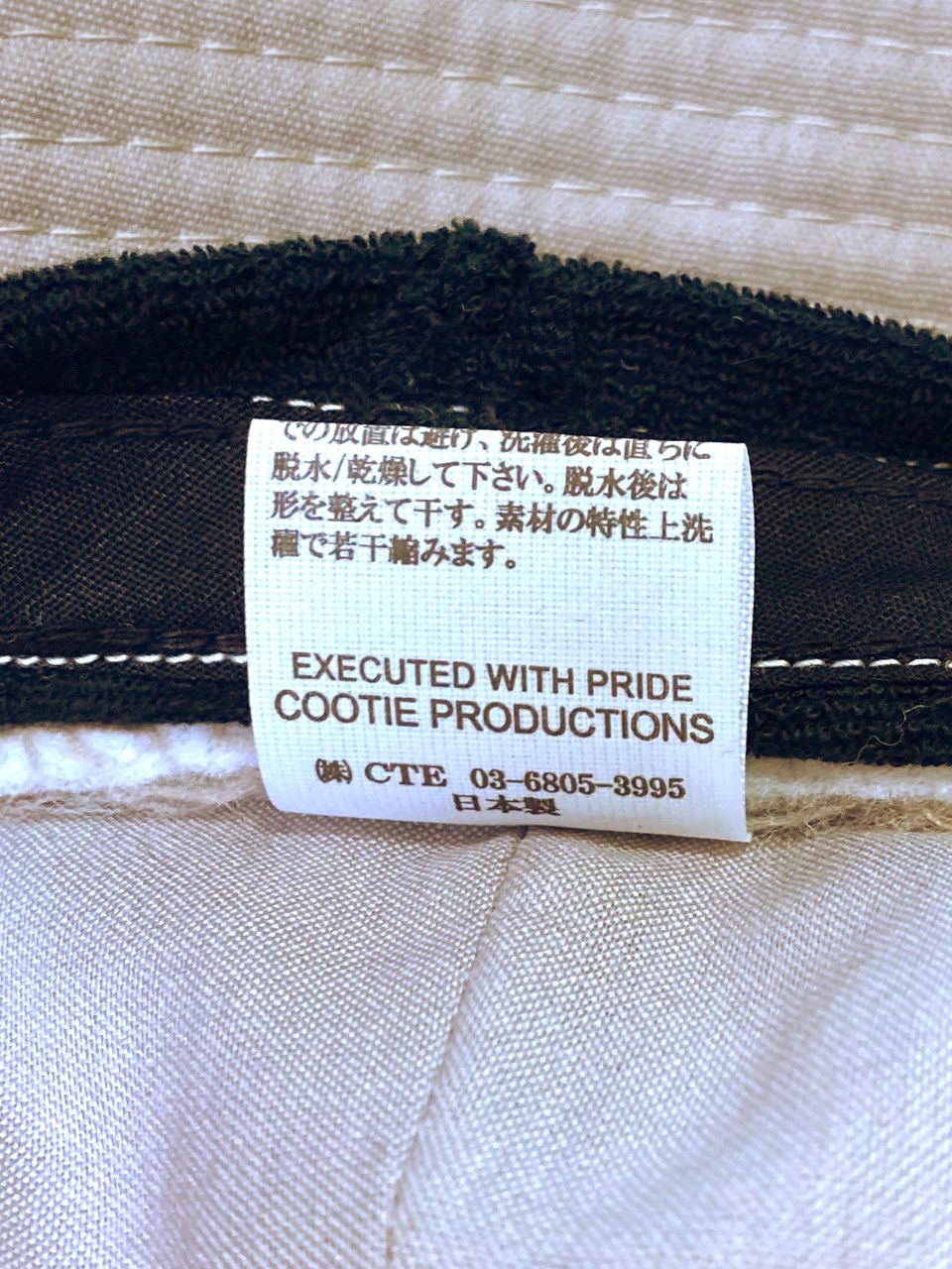 COOTIE PRODUCTIONS - 【ラスト1点】Padded Ball Hat (TAUPE 