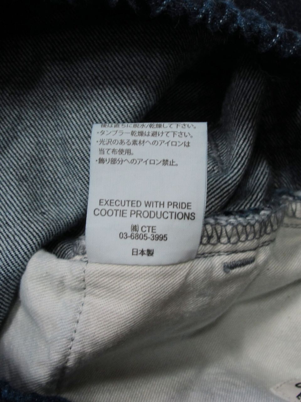 COOTIE PRODUCTIONS - 【ラスト1点】5 Pocket Denim Easy Pants