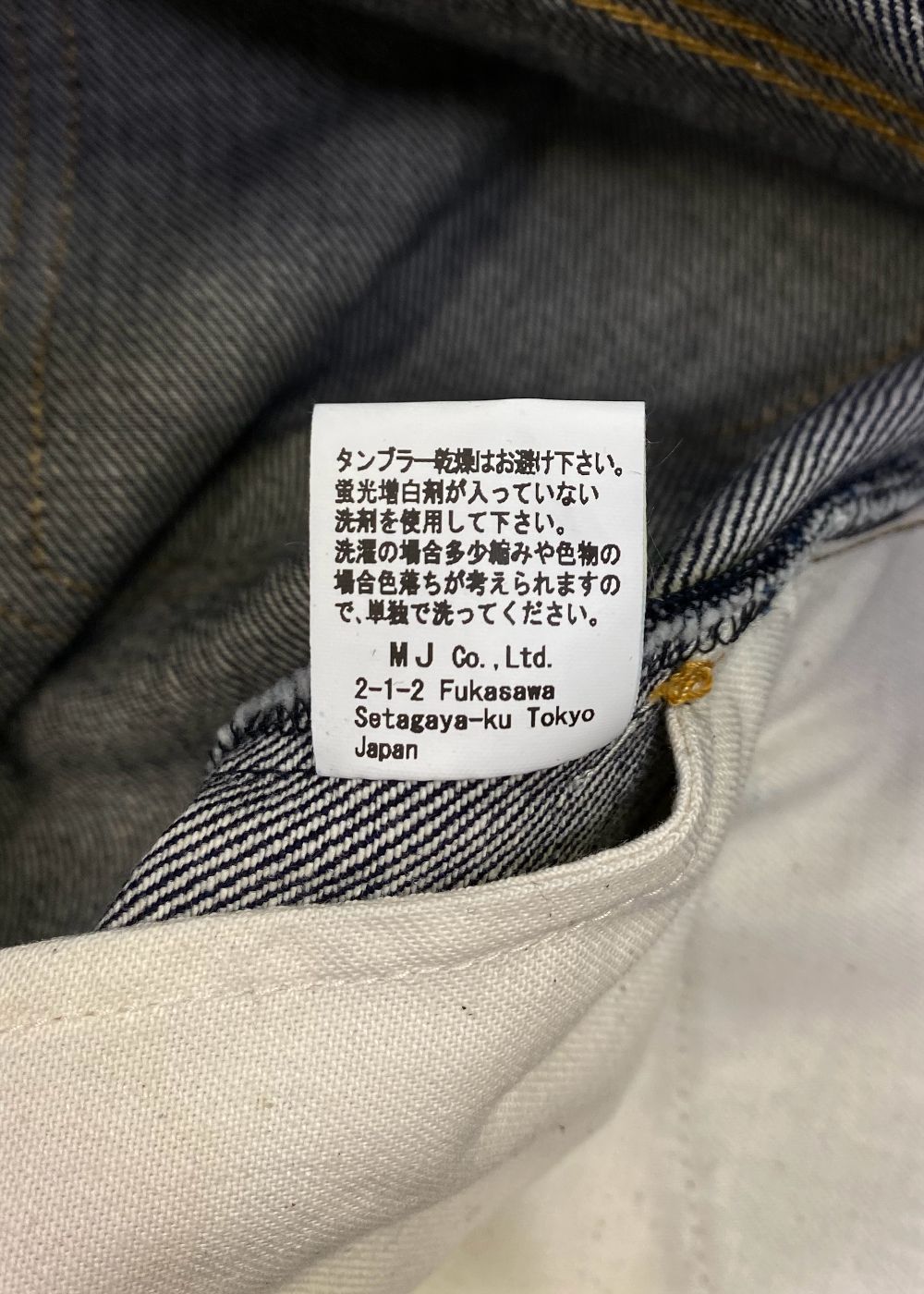 R9 05 DENIM PANTS (INDIGO) / テーパード デニム パンツ