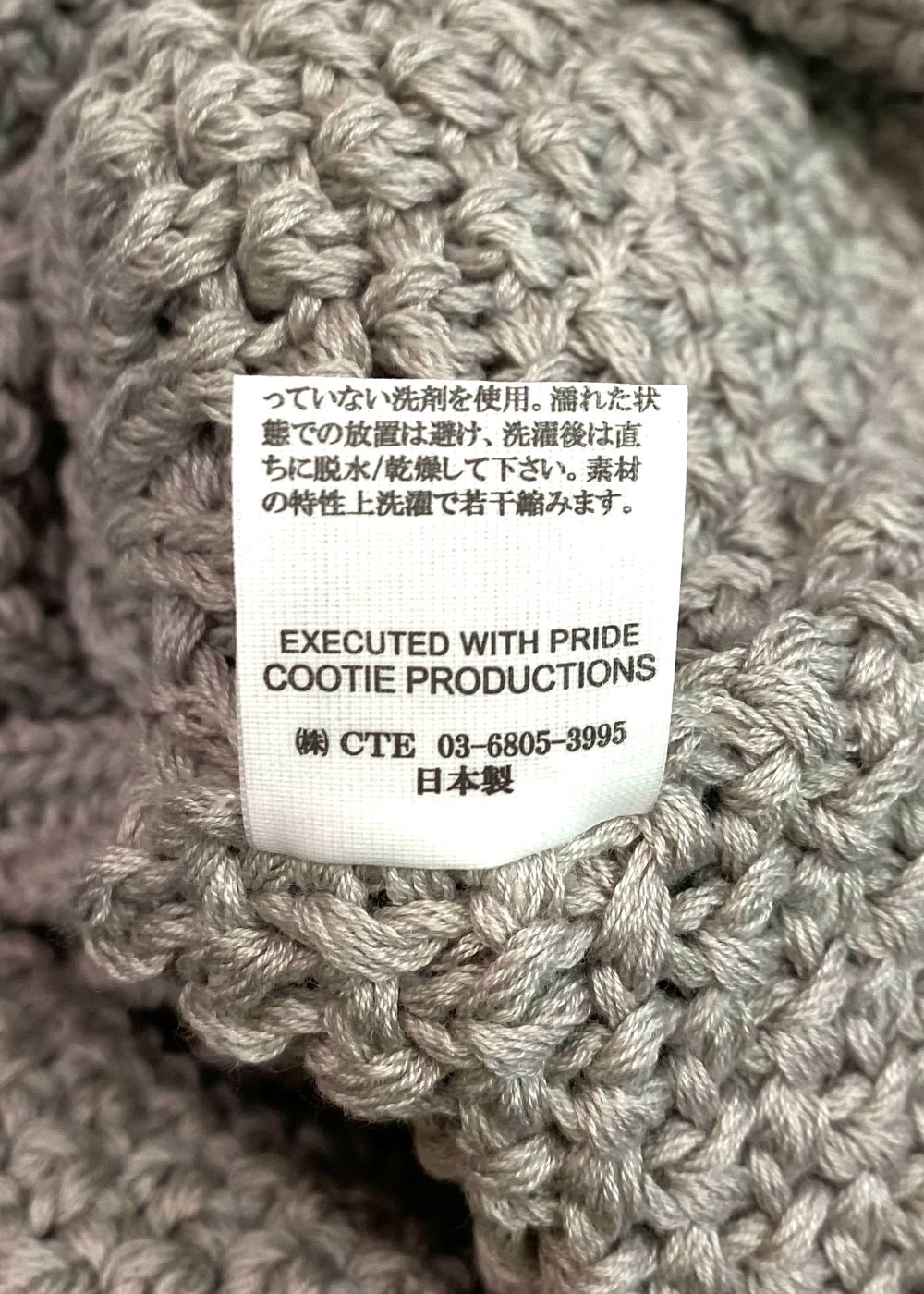 COOTIE PRODUCTIONS - Lowgauge Big Beanie (GRAY) / ローゲージ