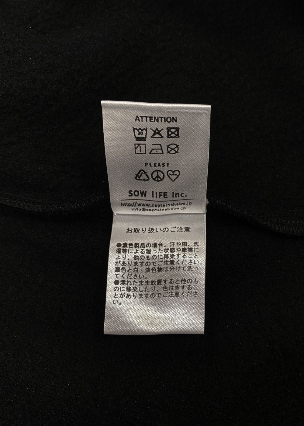 PLEASURE SEEKERS TECH PANTS (BLACK) / セットアップ テック パンツ / セットアップ可能