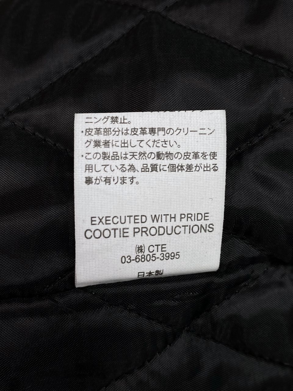 COOTIE PRODUCTIONS - Wool Melton Error Fit Stadium Jacket (BLACK 