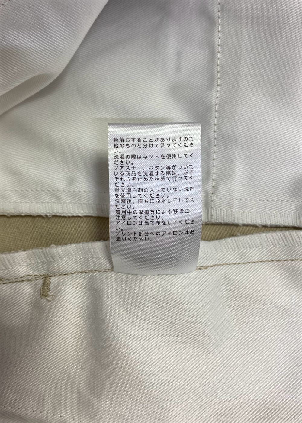 10/L DICKIES SLIM FIT PANTS "BENEDICT" (IVORY) / ディッキーズ コラボチノパンツ