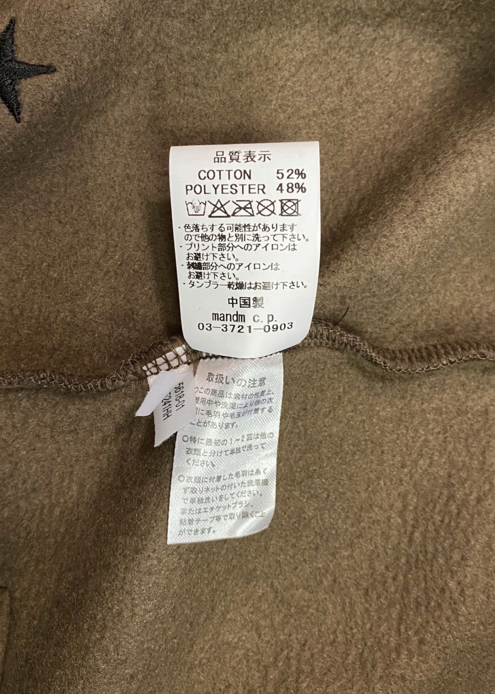 PULL OVER PARKA (BROWN) / ロゴ プリント スウェットパーカー