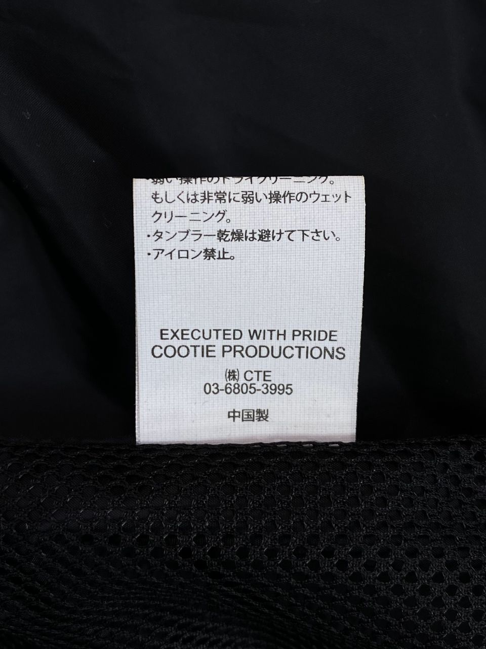 COOTIE PRODUCTIONS - T/W Jacquard Down Jacket (BLACK) / ジャガード