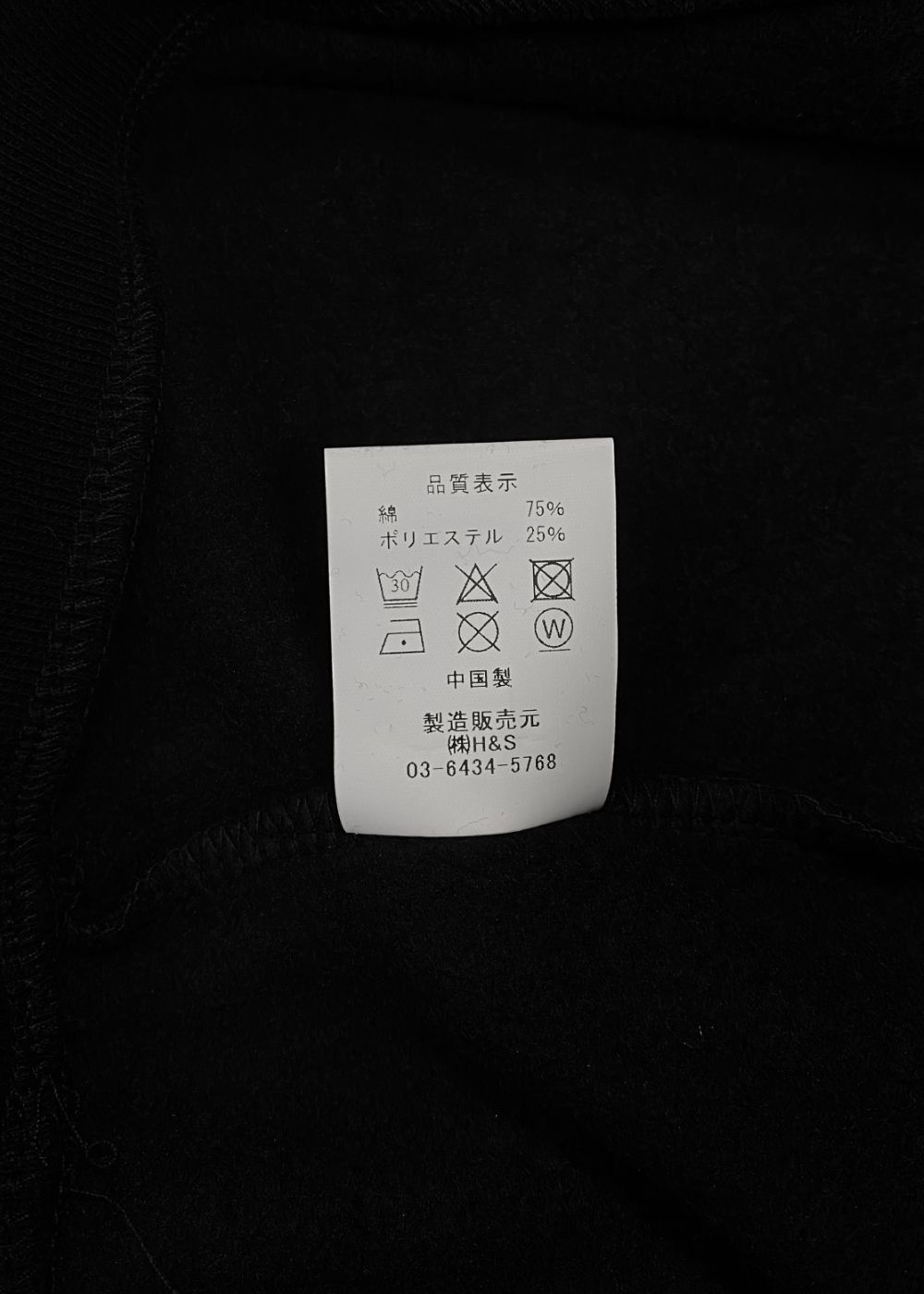 College Hooded Sweat Shirt (BLACK) / カレッジ ロゴ スウェット パーカー