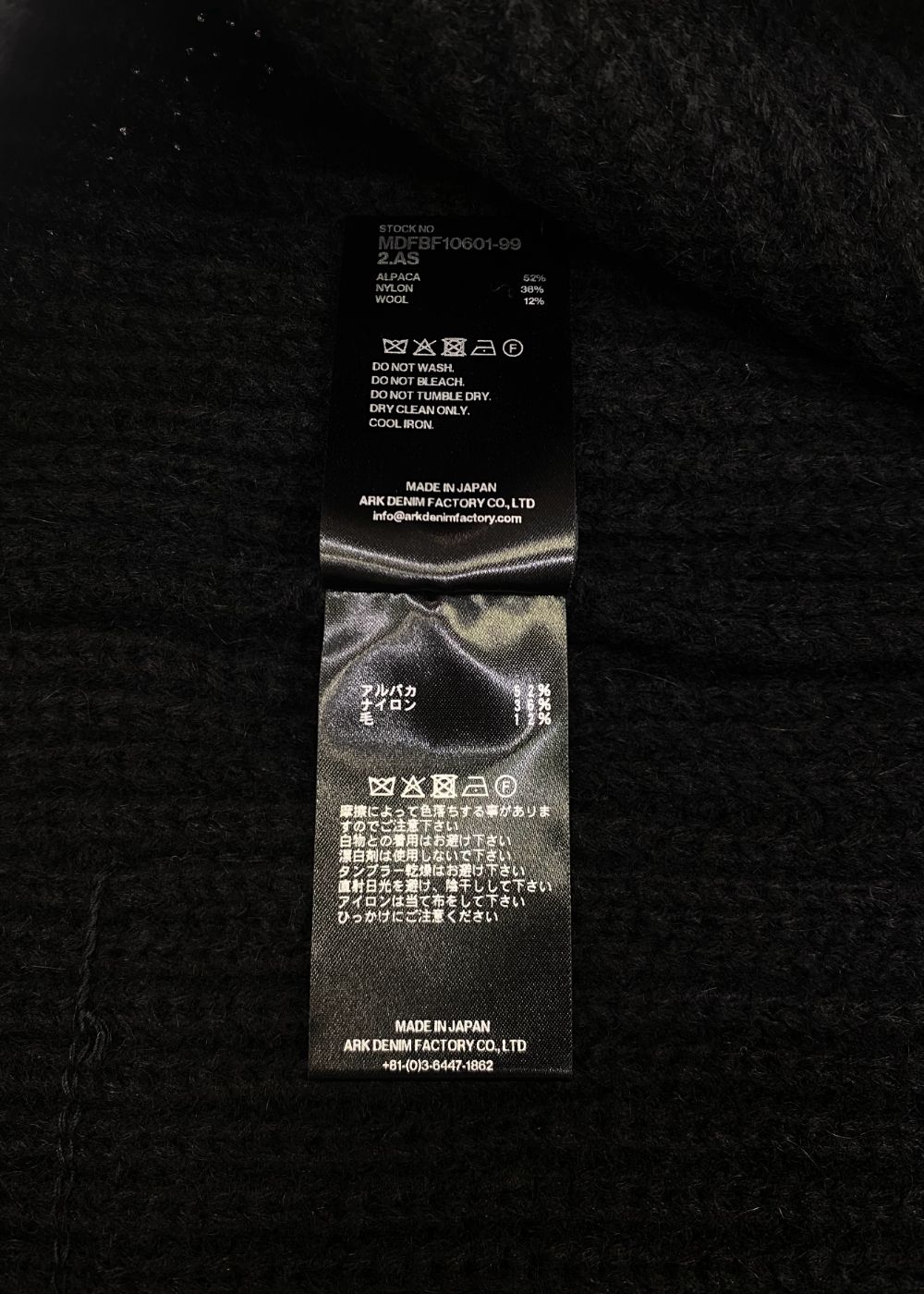 Baby Alpaca Wool Shawl Collar Knit Cardigan (BLK) / アルパカ ウール ショールカラー ニット カーディガン