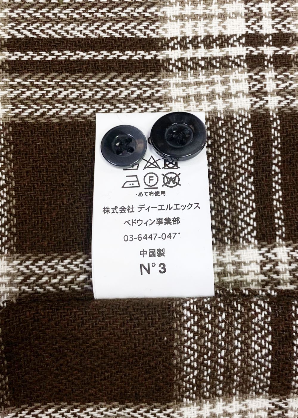 FIVE BROTHER Ex. L/S CHECK SHIRT "VIN" (BROWN) / ファイブ ブラザー コラボ チェック シャツ