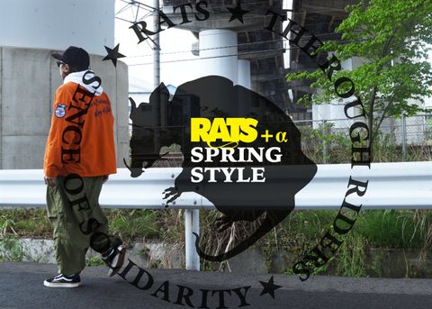 RATS+α - SPRING STYLE / スタイル特集アップ致しました。