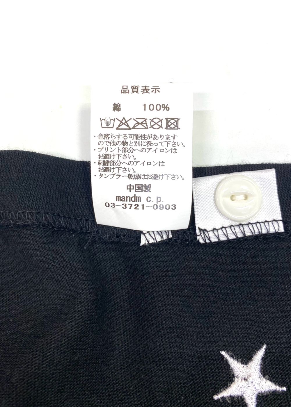 【ラスト1点】HENRY NECK TEE (BLACK) / ヘンリーネック Tシャツ