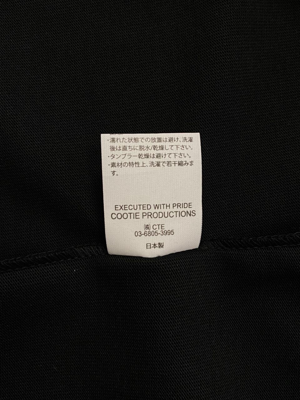 COOTIE  Recycle Heavy Oz S/S Tee袖丈→29