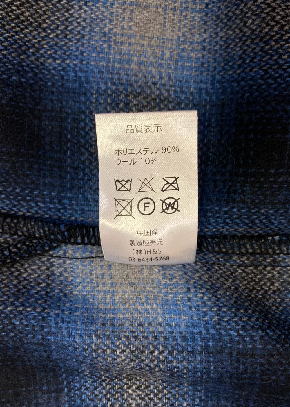 Wool Ombre Check L/S Shirt (BLUE) / ウール オンブレチェック シャツ