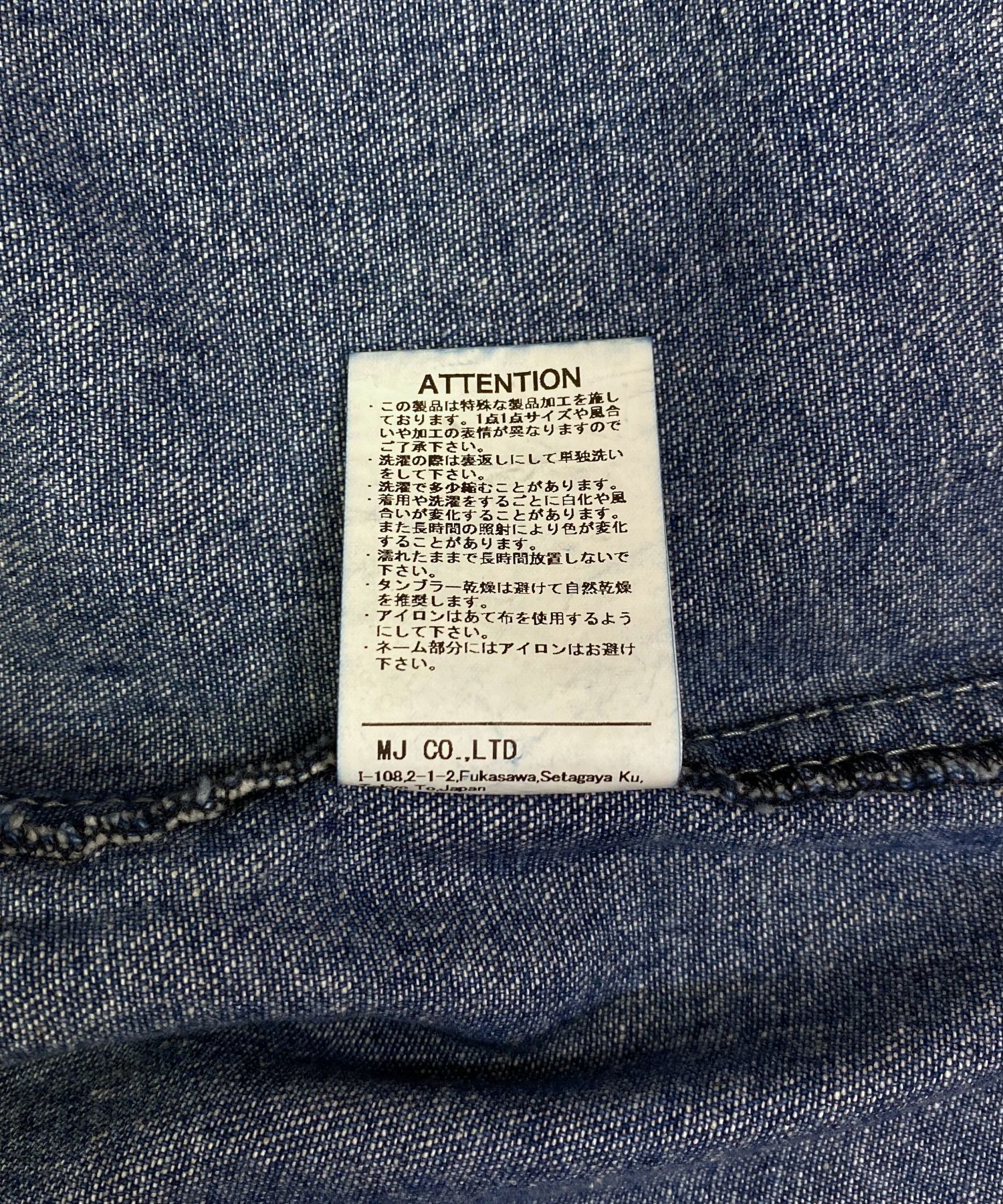 R9 WASHED DENIM SHIRT (INDIGO) / デニム シャツ