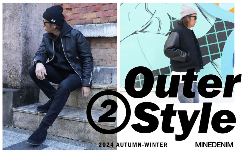 MINEDENIM - 2024AW OUTER 2 STYLE / スタイル特集アップ致しました