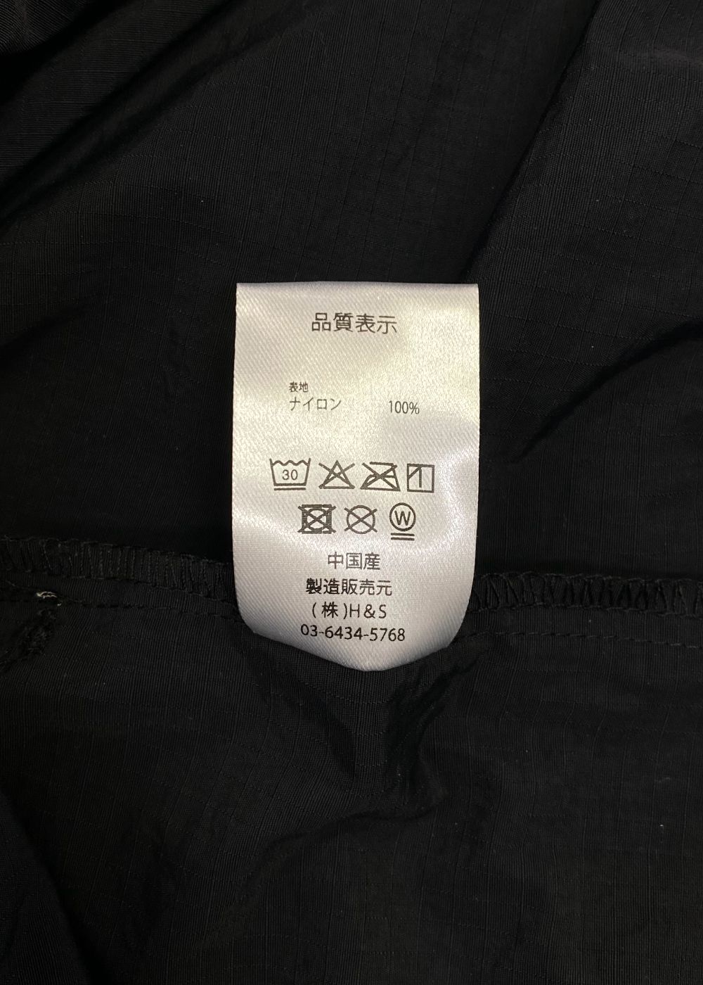 Nylon Easy  Short (BLACK) / ロゴ刺繍 イージーショーツ