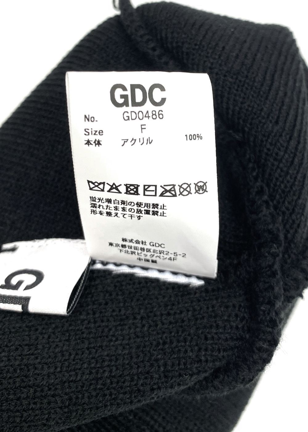 Old English Knit Cap (BLACK) / オールドイングリッシュ ロゴ ニットキャップ。