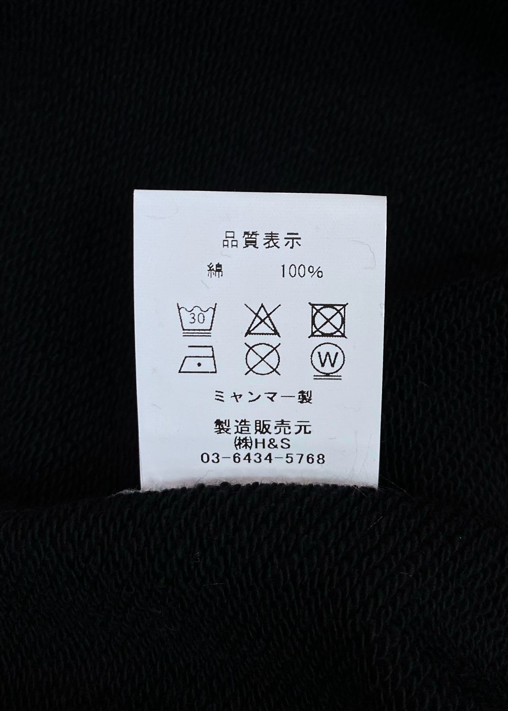 HS×BH ZIP HOODED SWEAT SHIRT (BLACK/BANDANA) / バウンティーハンター コラボ スウェット ジップパーカー