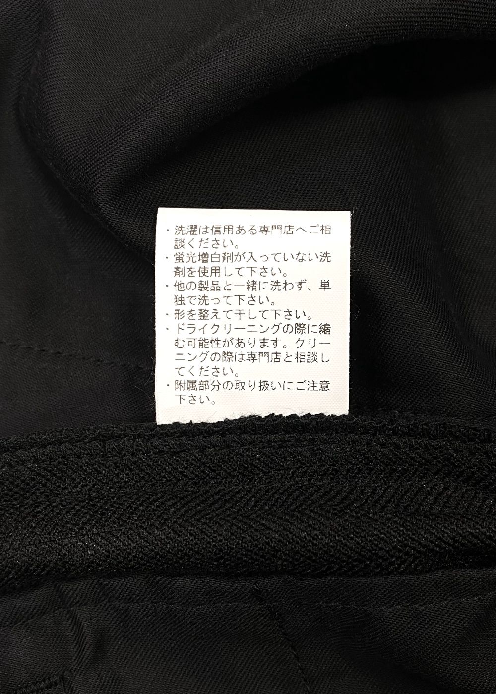 VINTAGE TYPE HERRINGBONE SLACKS (BLACK) / ヴィンテージ タイプ ヘリンボーン スラックス