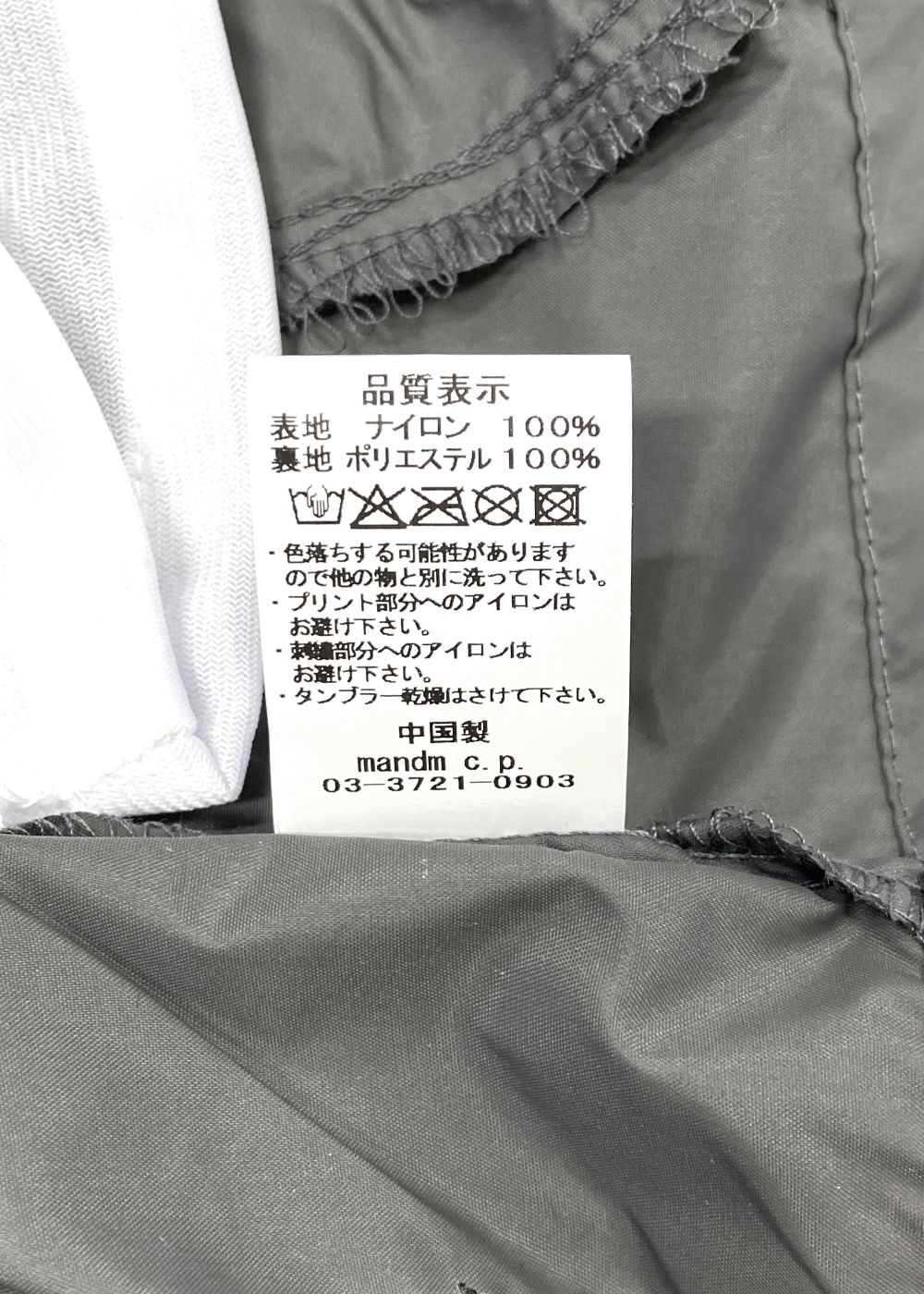 【ラスト1点】Coach Jacket (CHARCOAL) / プリント コーチジャケット