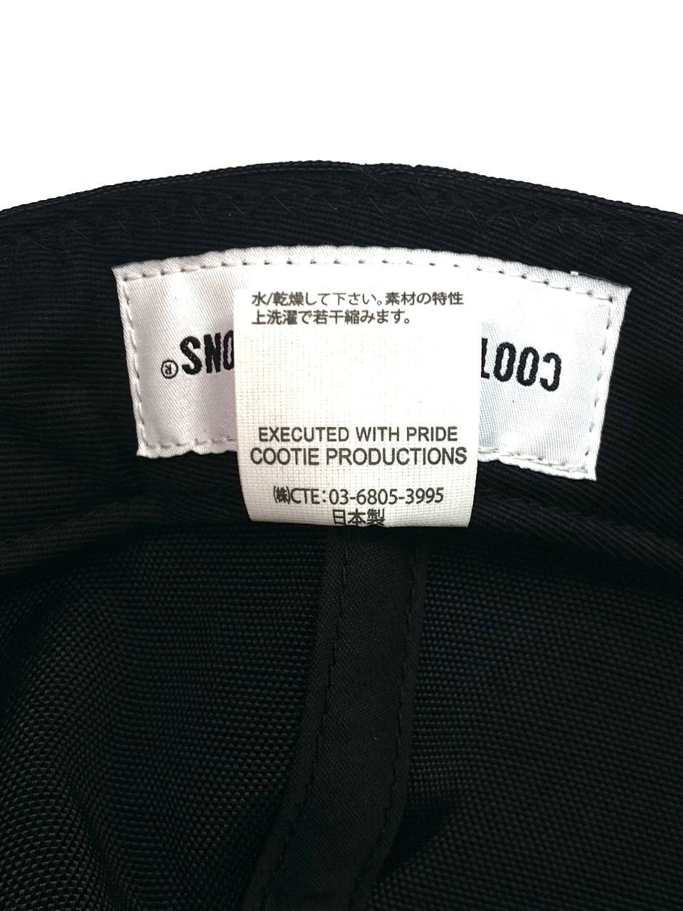 COOTIE PRODUCTIONS - Nylon OX 6 Panel Cap (BLACK) / ナイロン