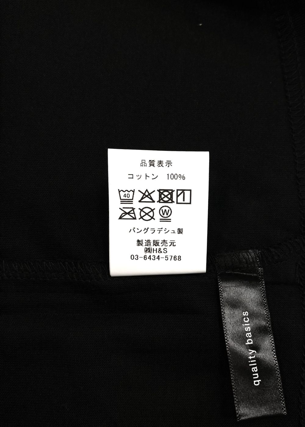 Polo S/S Shirt (BLACK) / ロゴプリント ポロシャツ