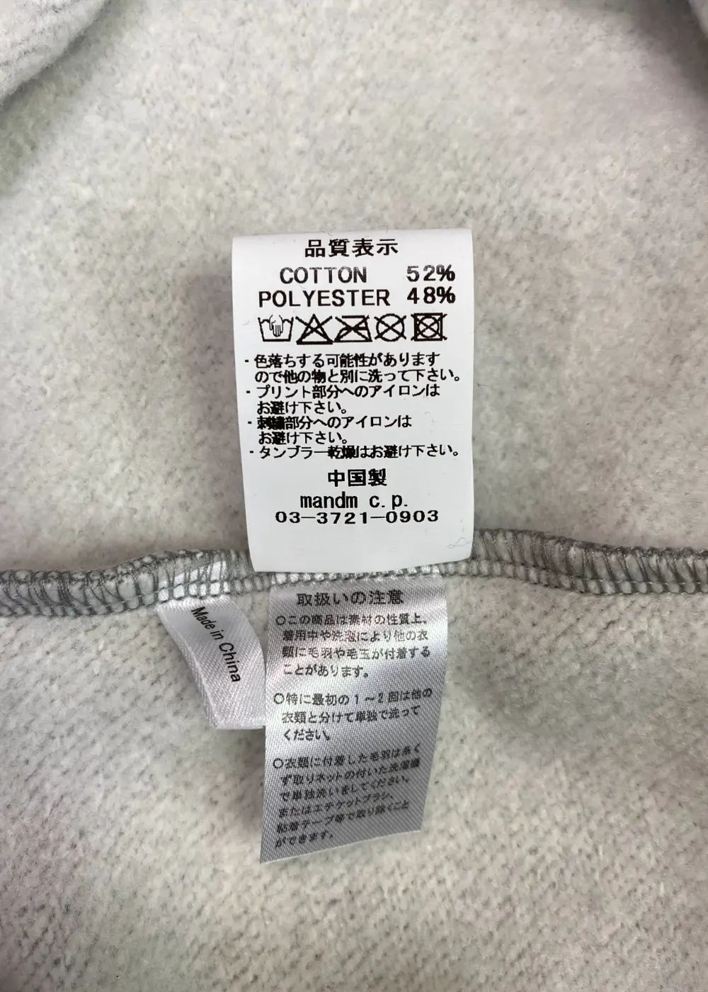 Logo Hoodie (ASH) / ロゴ プリント スウェットパーカー